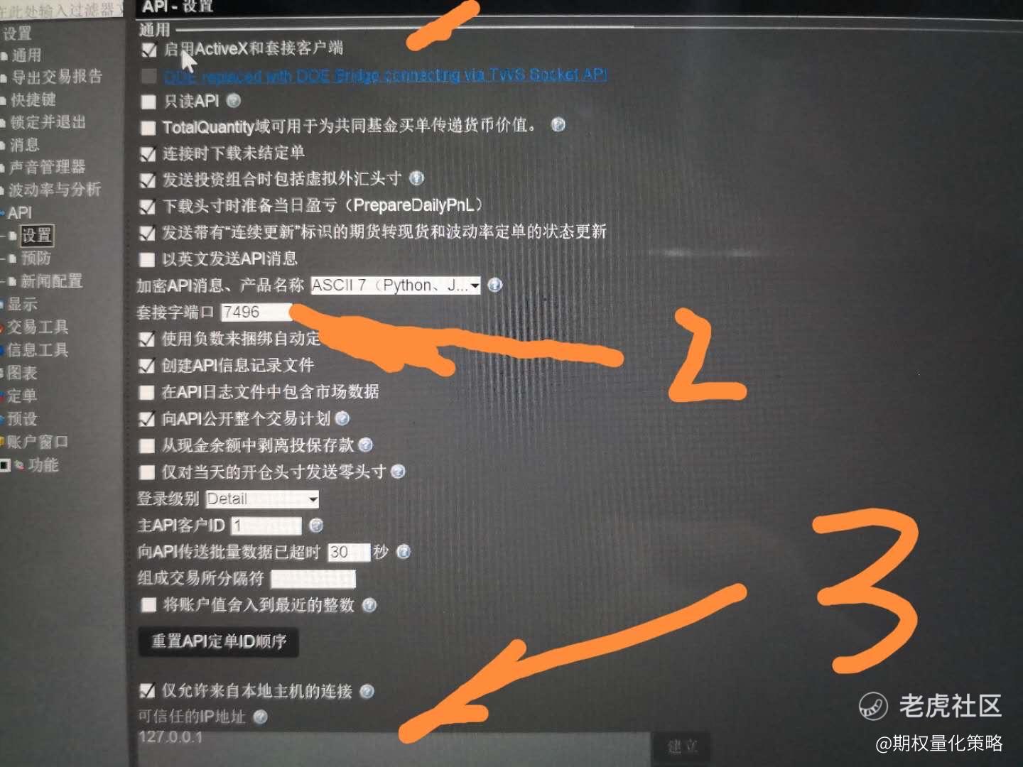 量化入门—---手把_老虎社区_美港股上老虎- 老虎社区