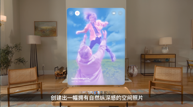 2D变3D照片