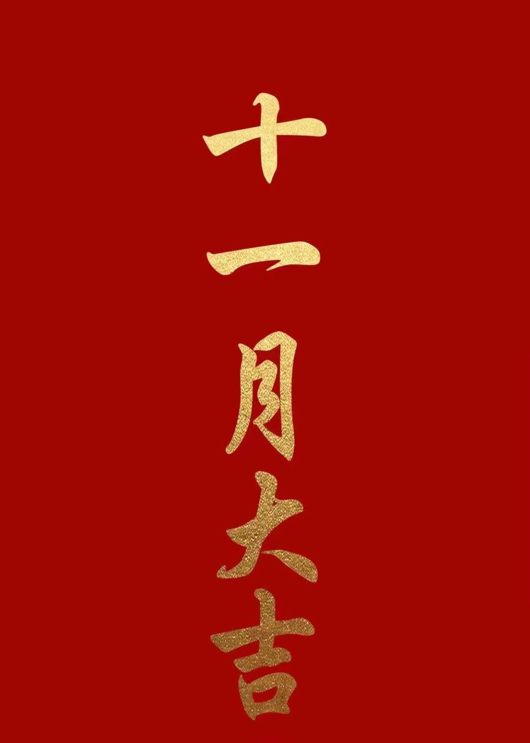 虎虎王威