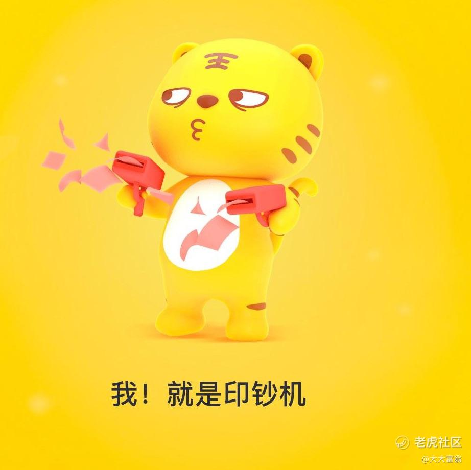 大大富翁