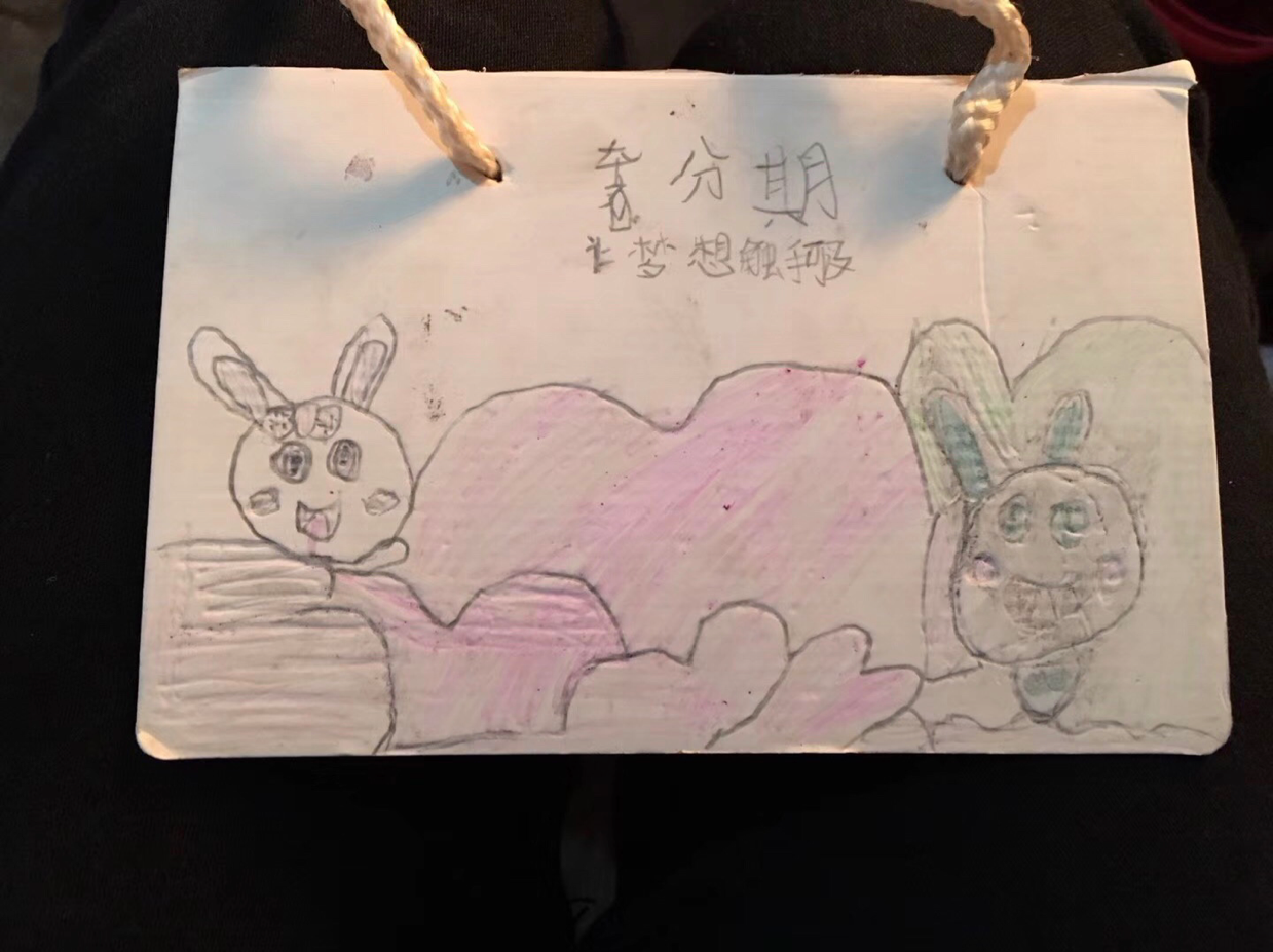 花花公子小村长