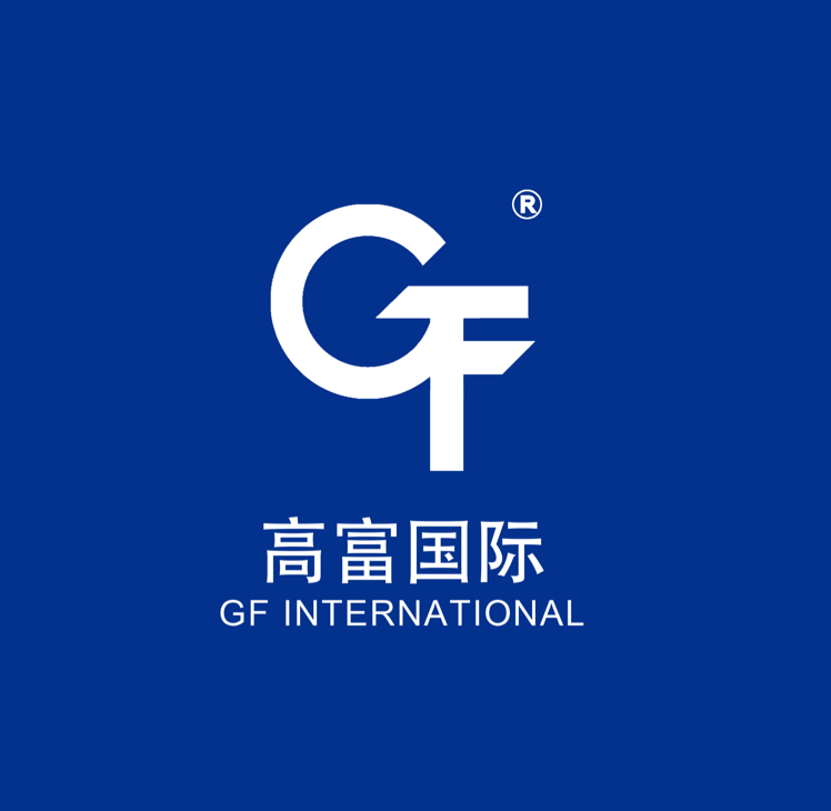 高富国际