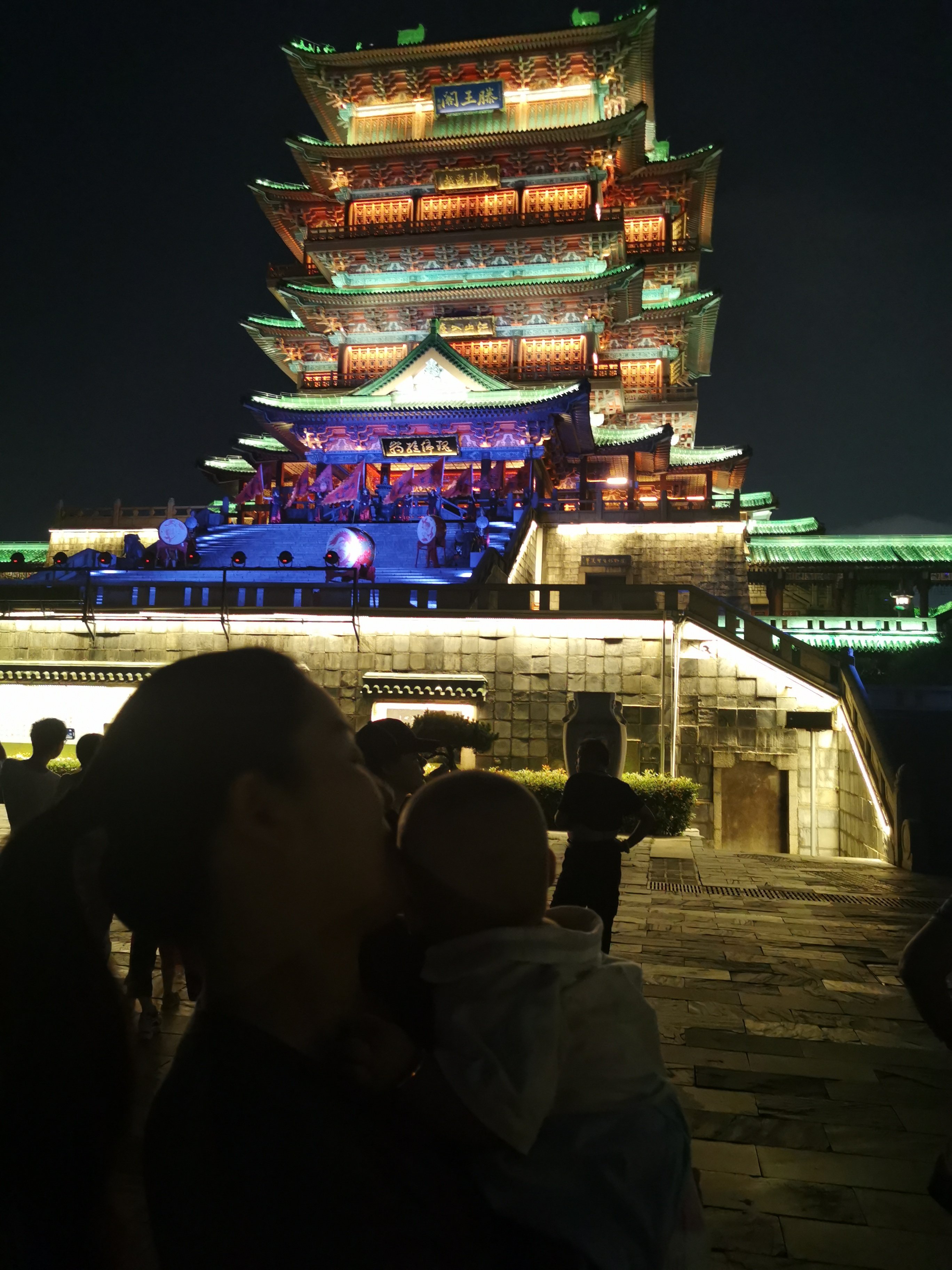 惶惶不可终日