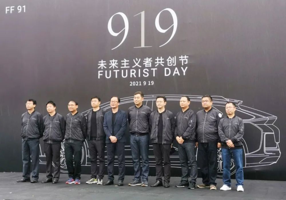 ▲FF中国团队首次亮相场景（资料图）每经记者 李星 摄