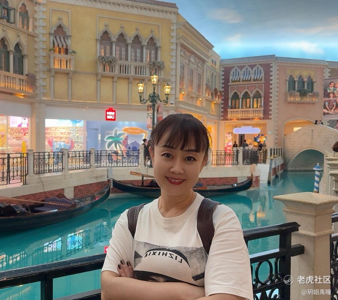 玥姐禹瞳