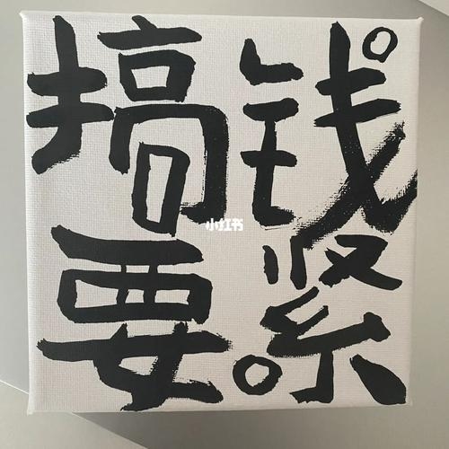 欲中求道