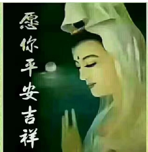鈴子