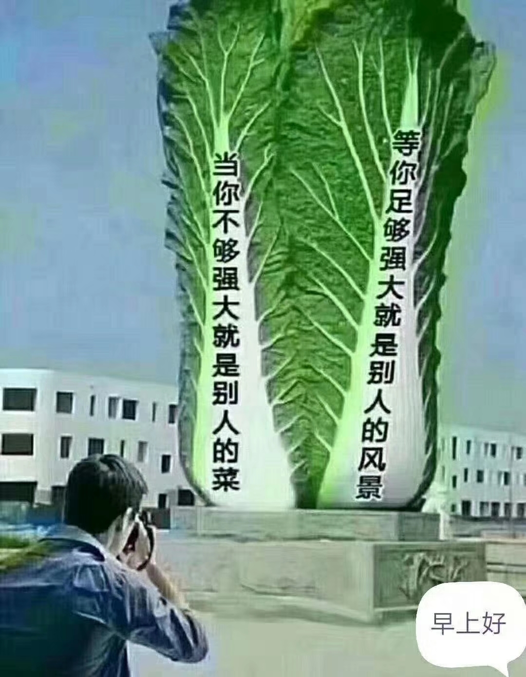 景荣