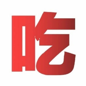 郑智予