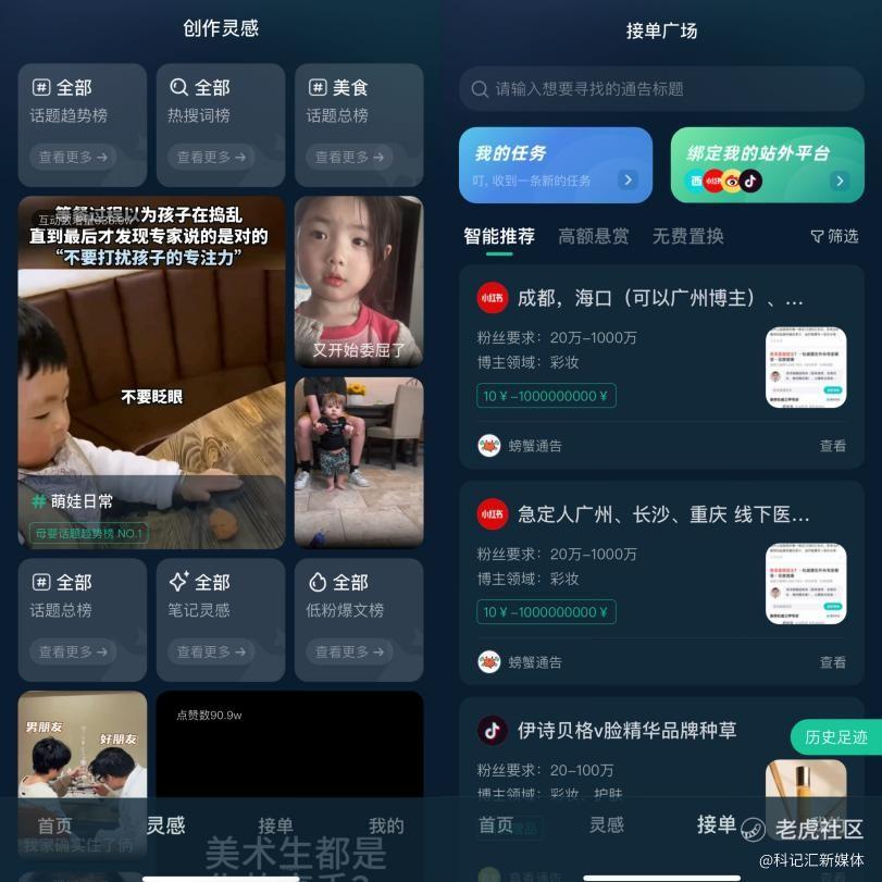 外卖小哥靠AI闷声搞钱？揭秘灵感岛如何超越DeepSeek，实现“躺赚10w”！-科记汇