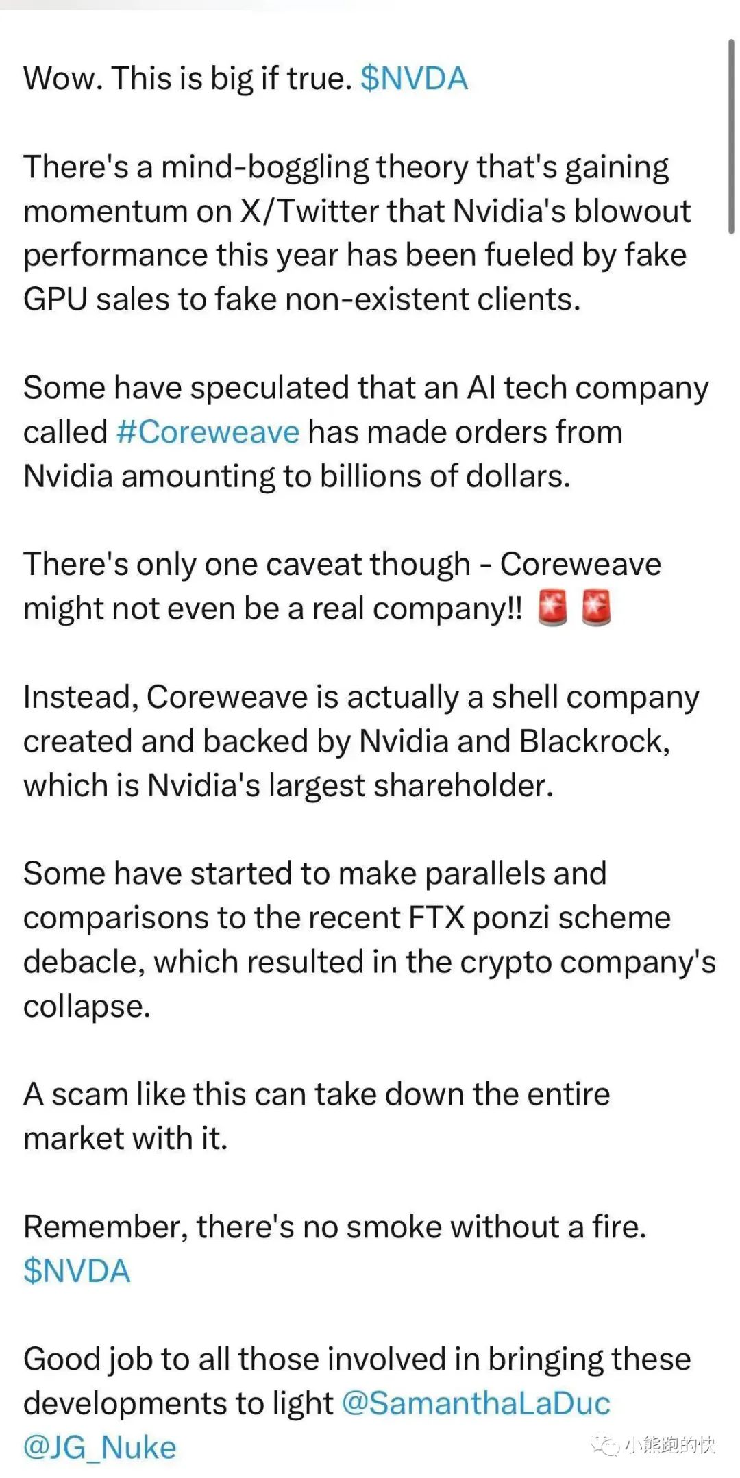 Coreweave 何方神圣？_老虎社区_美港股上老虎- 老虎社区