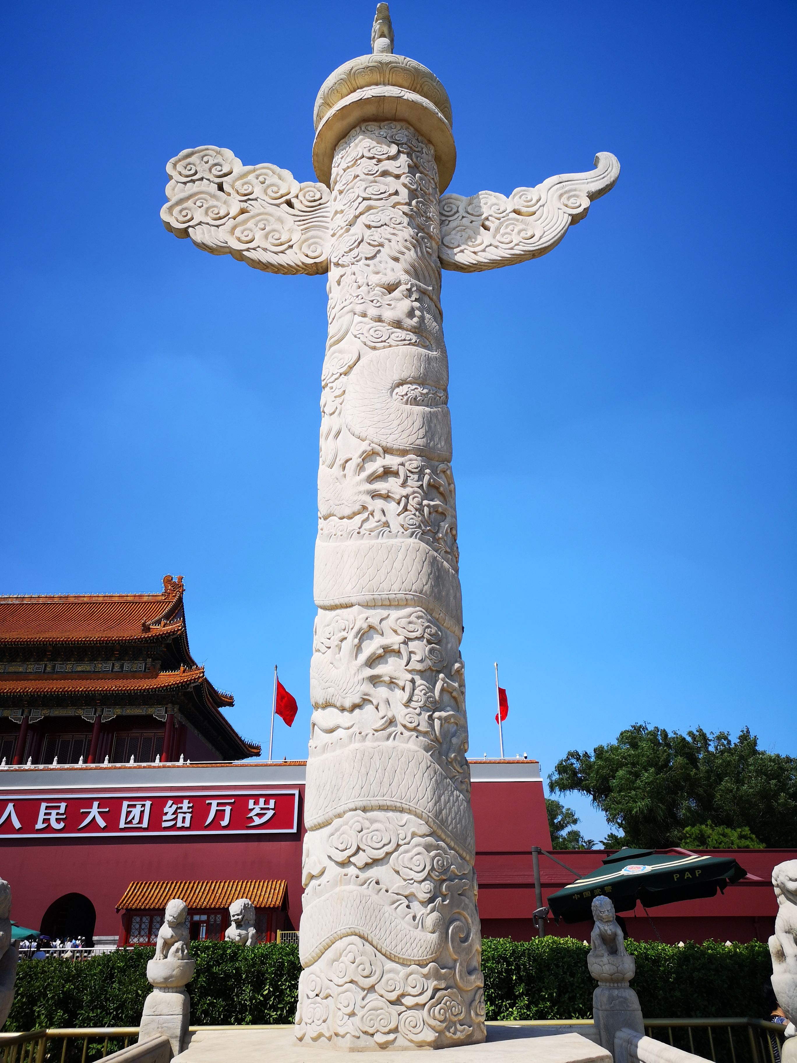 多福哥
