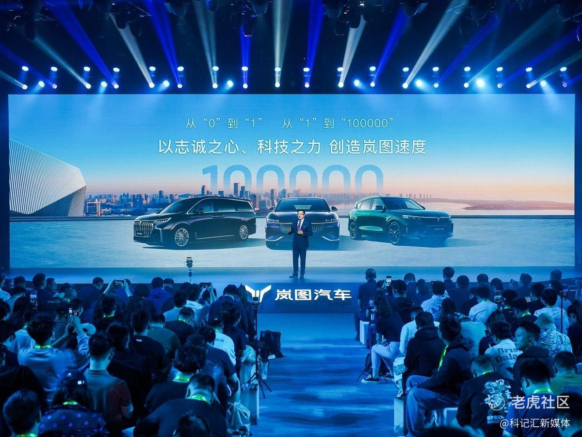 技术胜出助力销量胜出！岚图尤峥：奋力达成年销超10万辆-科记汇