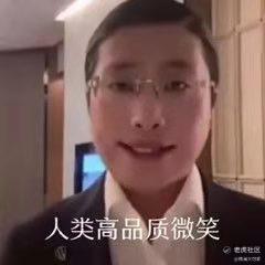 微澜大可爱