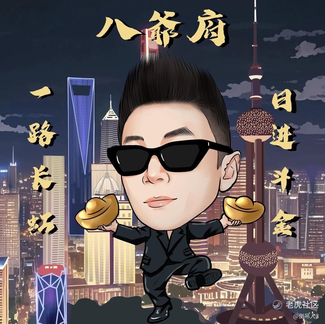 倒吊人3