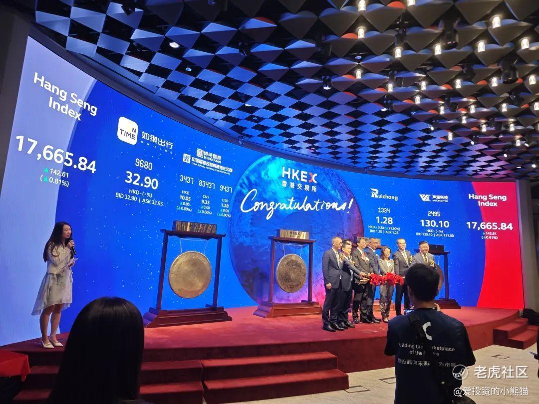 博时国新港股通央企红利指数ETF——中国首家央企赴港发行ETF_老虎社区_美港股上老虎- 老虎社区