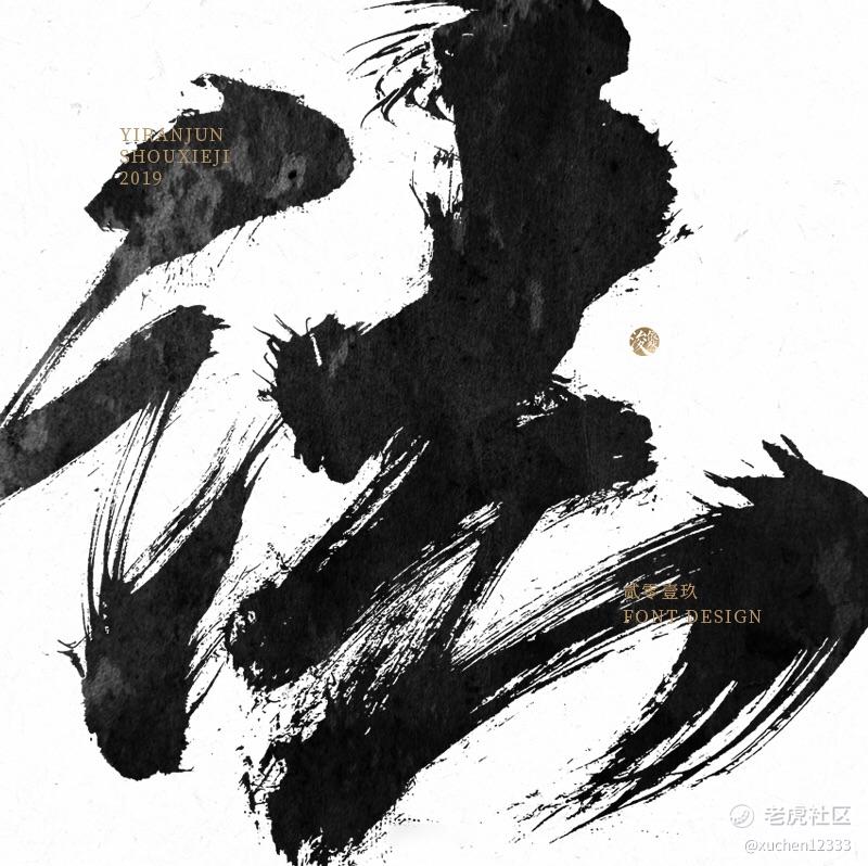 xuchen12333