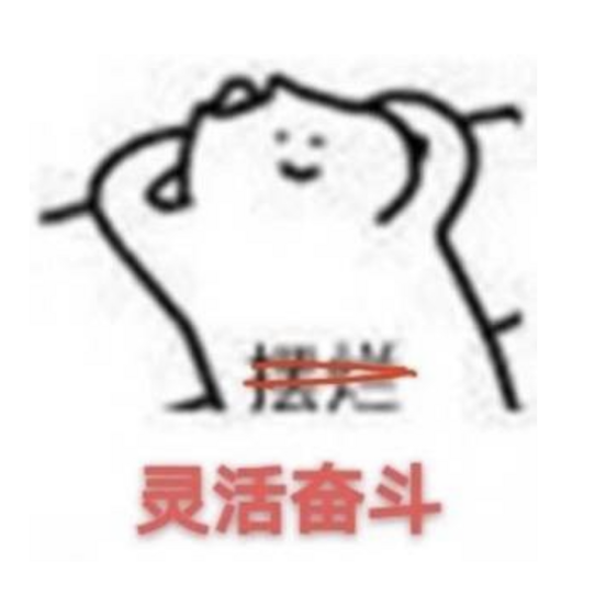 Qinhuan