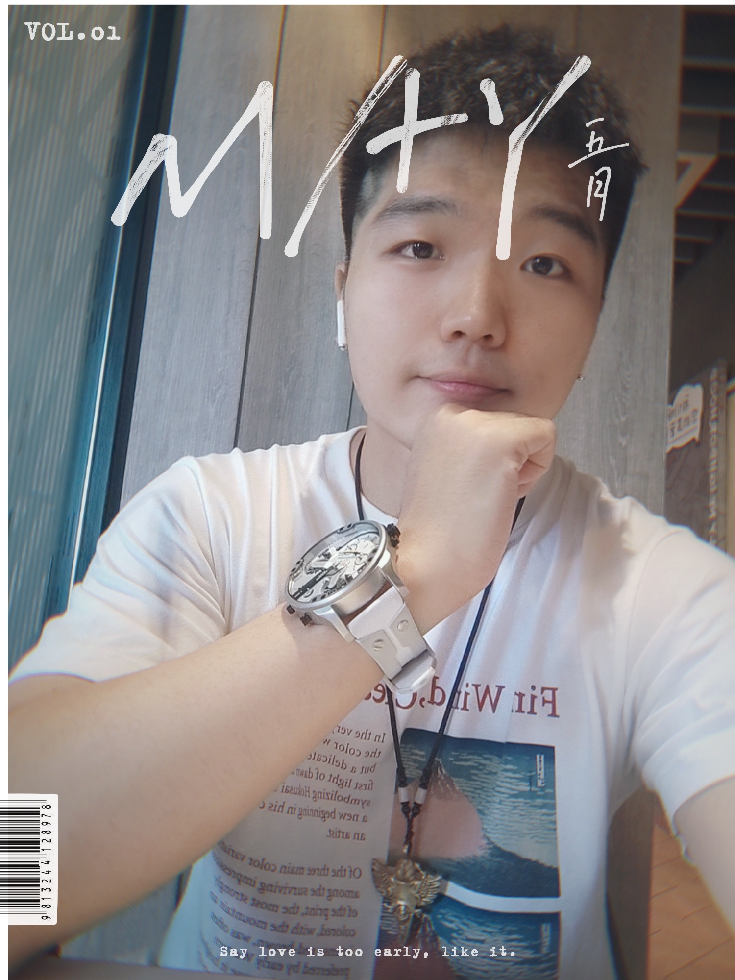 蔚来顾问_许嘉尧