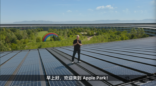库克站在Apple Park房顶开场