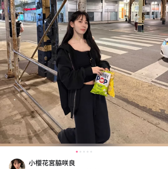 紫川左光明王