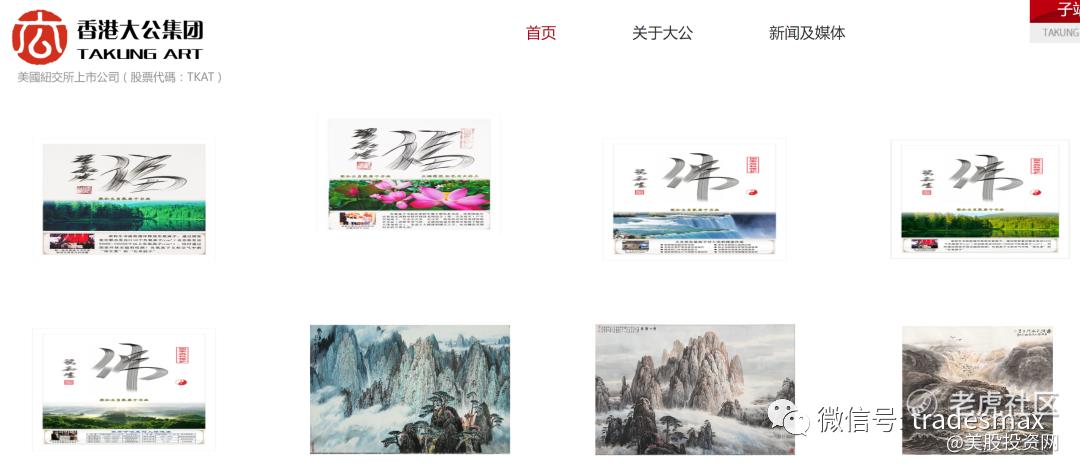 妖股tkat为什么暴涨277 老虎社区