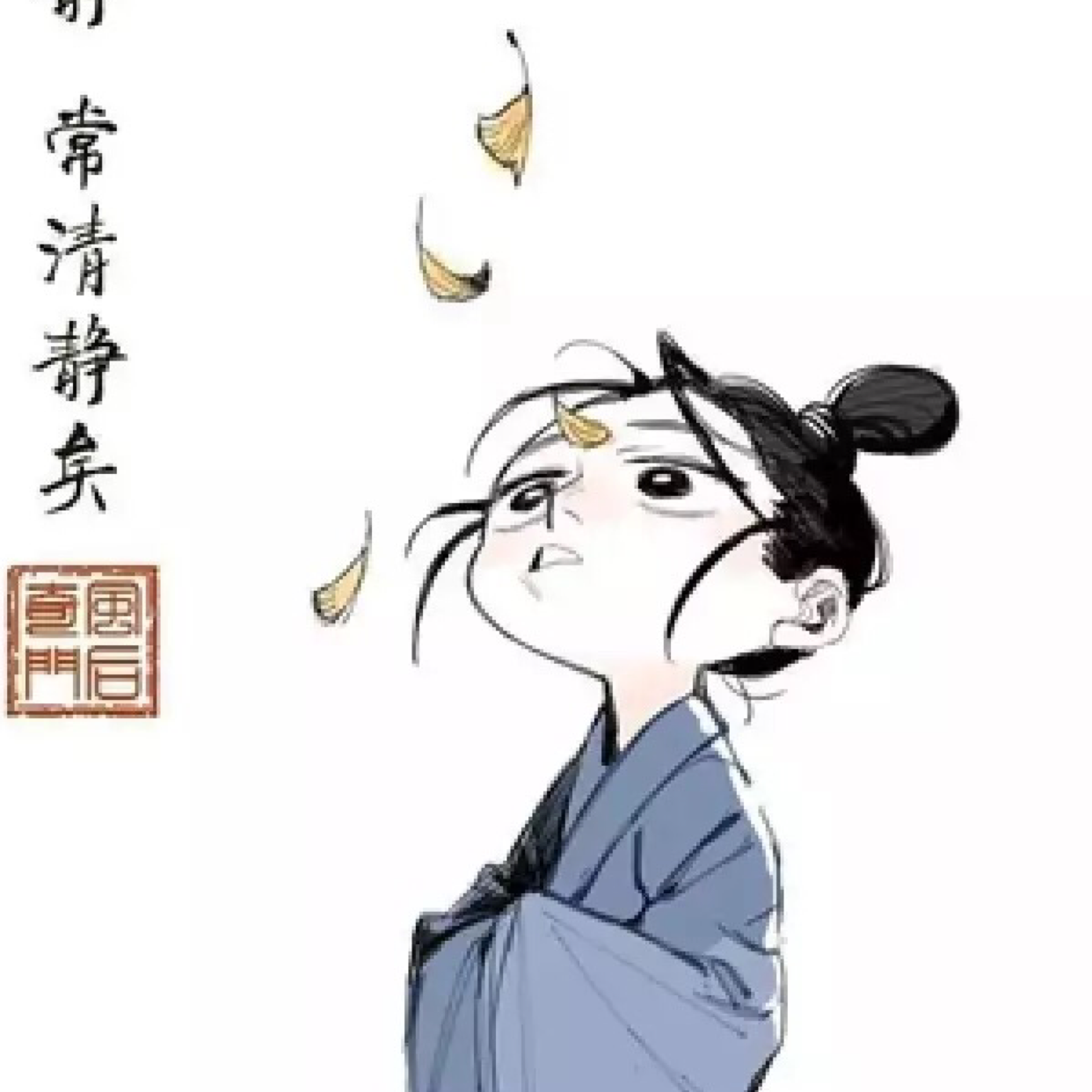 王不留行