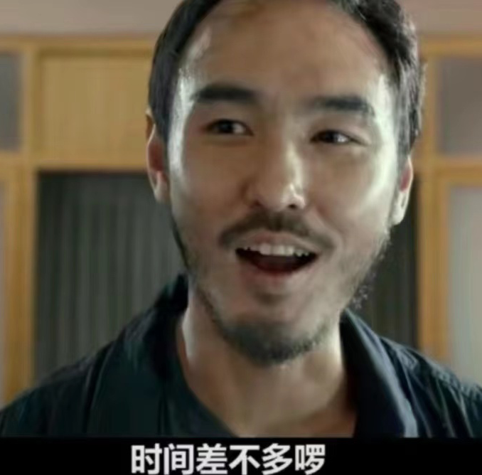 咸鱼突刺