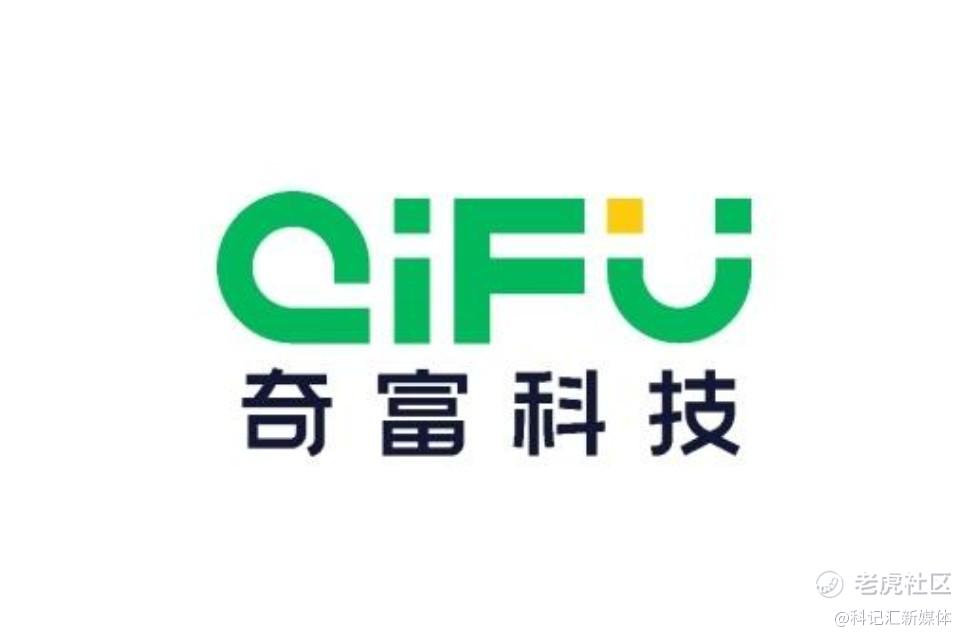 左手科技，右手责任！奇富不止低调掘金-科记汇