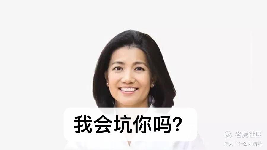 为了什么你清楚