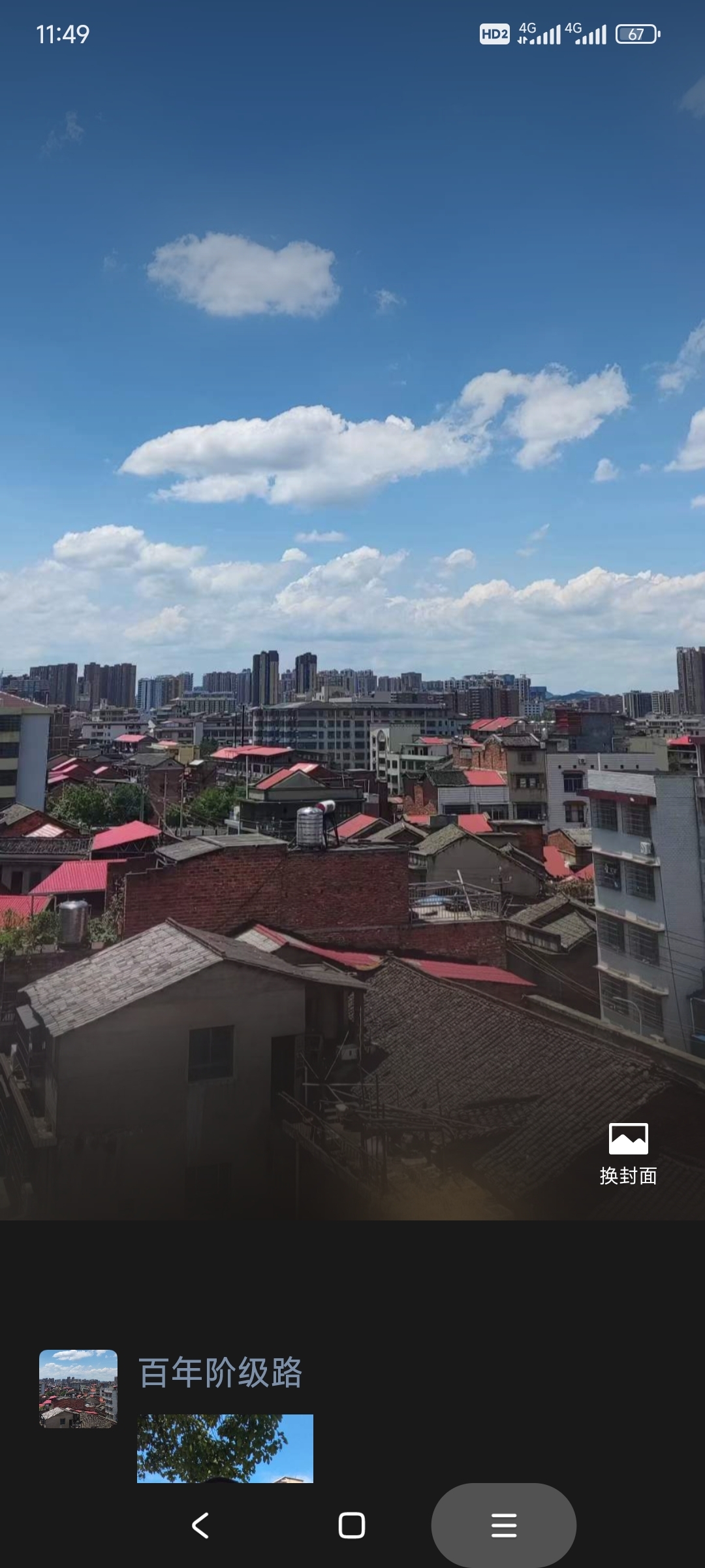 陈友谅