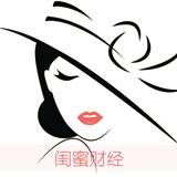 闺蜜财经