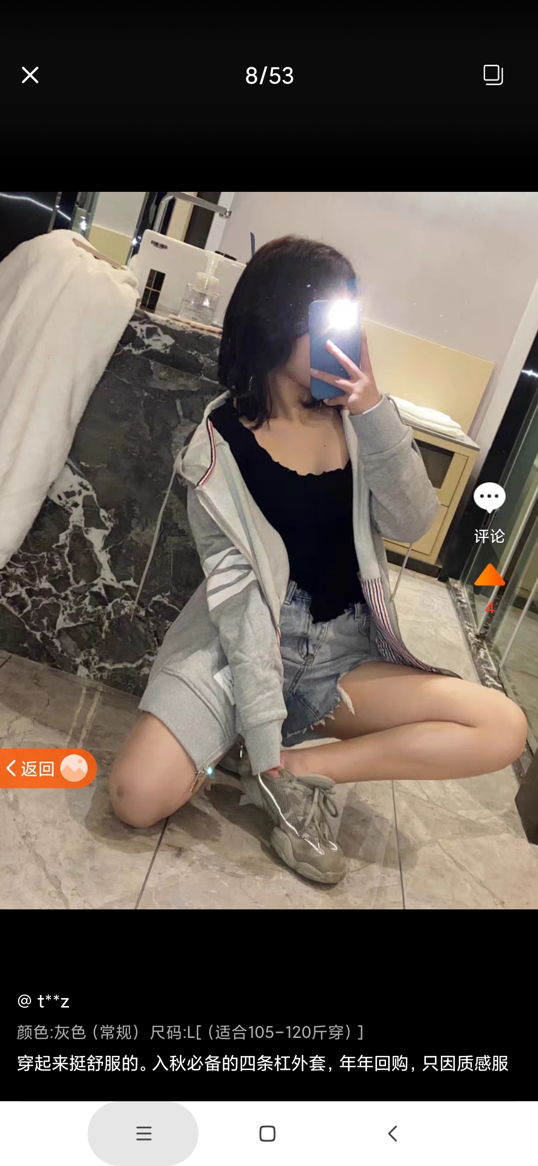 章鱼汤面