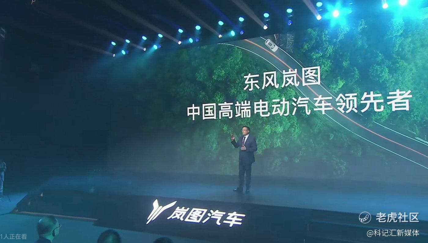 技术胜出助力销量胜出！岚图尤峥：奋力达成年销超10万辆-科记汇