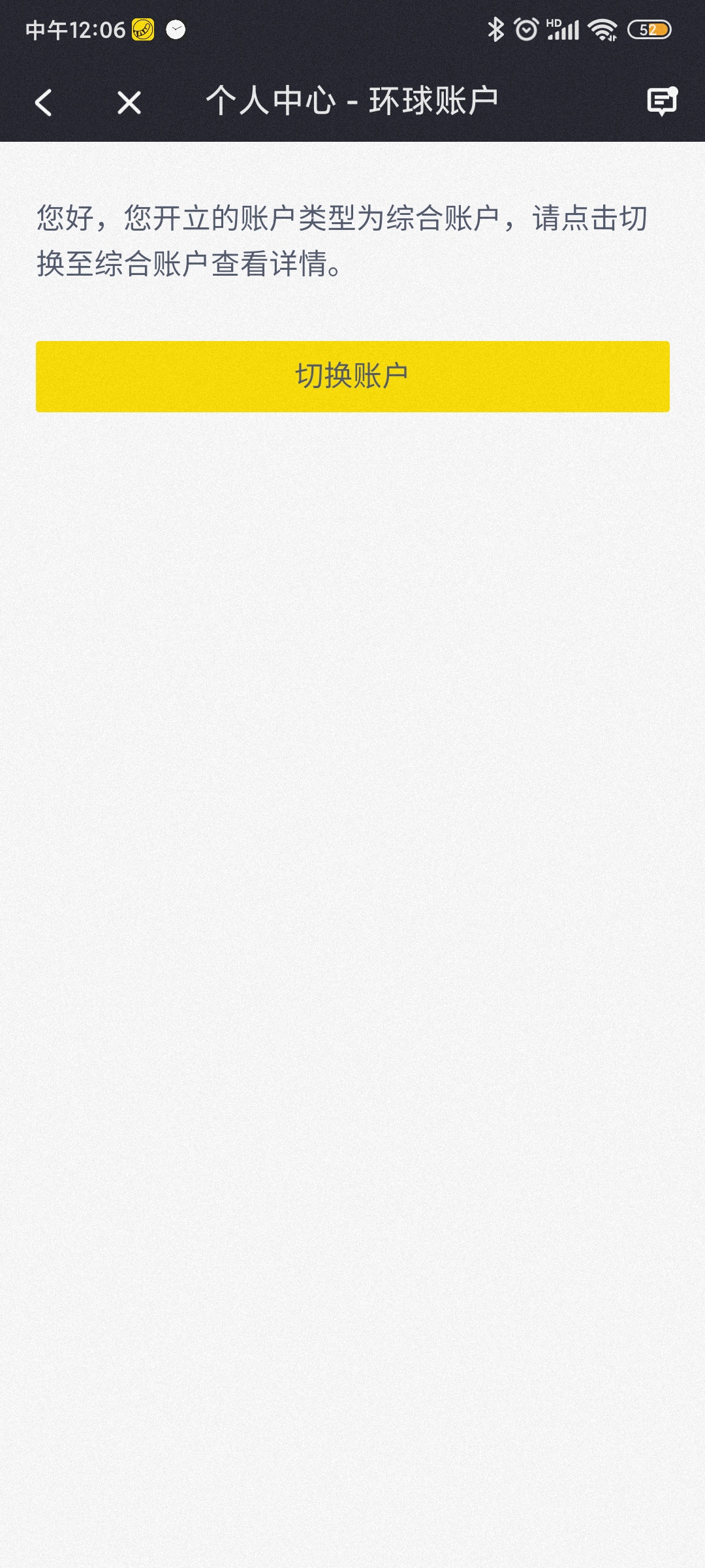 老li投