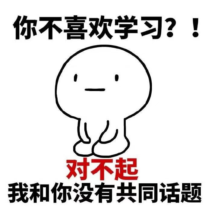 财务自由才是终极目标