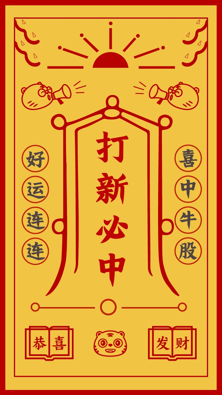 小小马虎