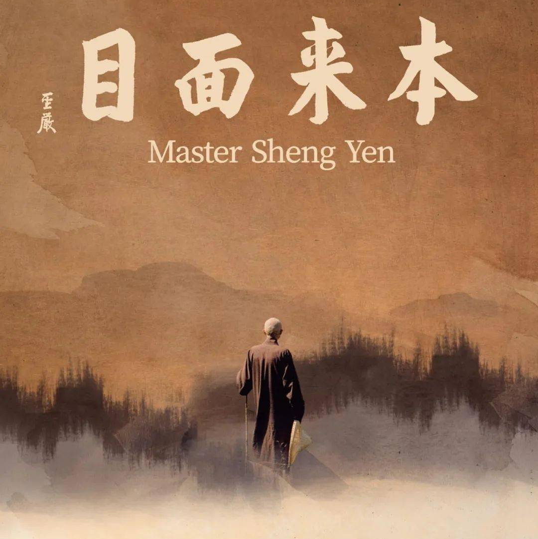 我将無我