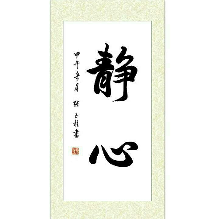无悔这一生丶