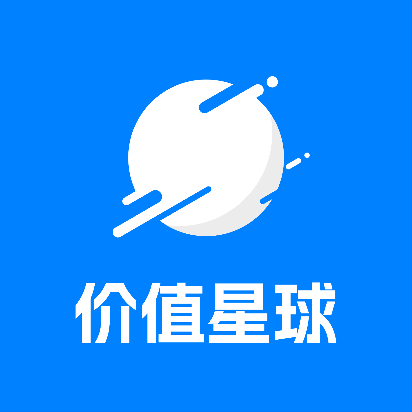 价值星球Planet