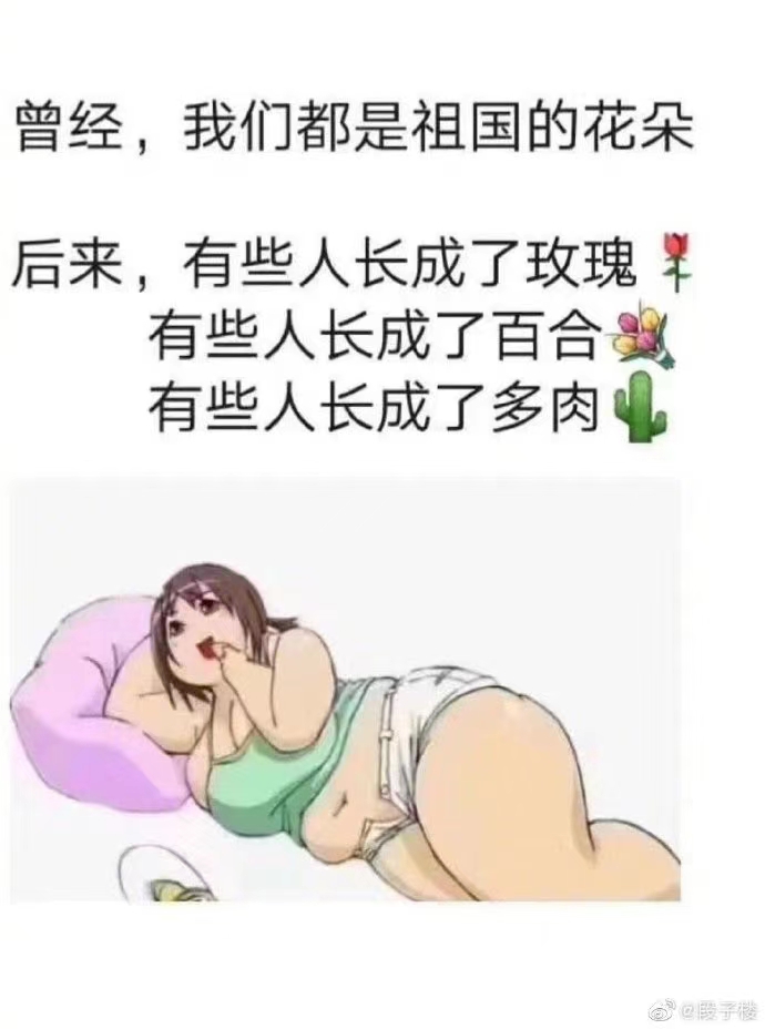 三人成