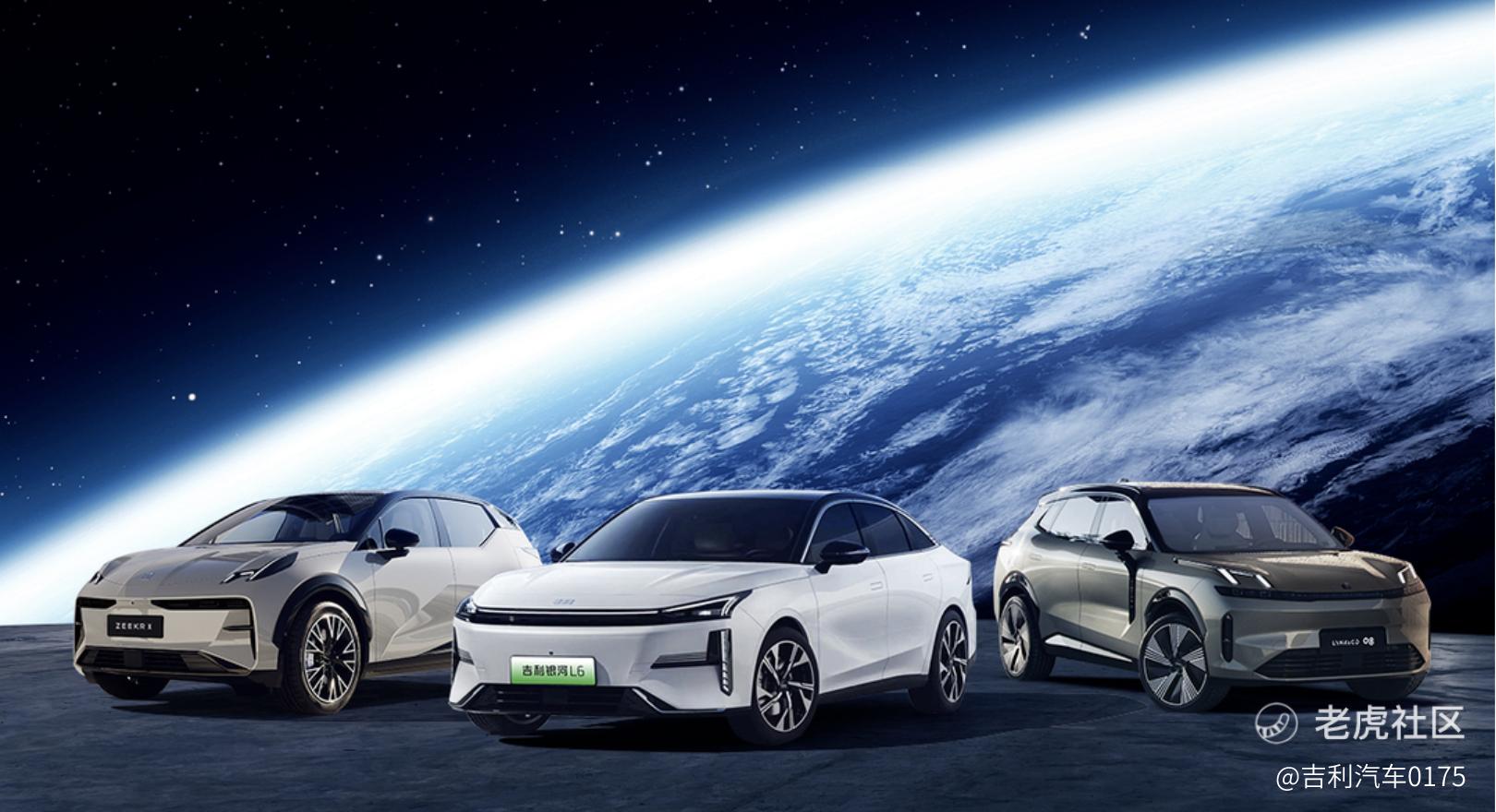 全面新能源转型，造每个人的智能精品车：吉利汽车2023年上半年营收731.8亿元_老虎社区_美港股上老虎- 老虎社区