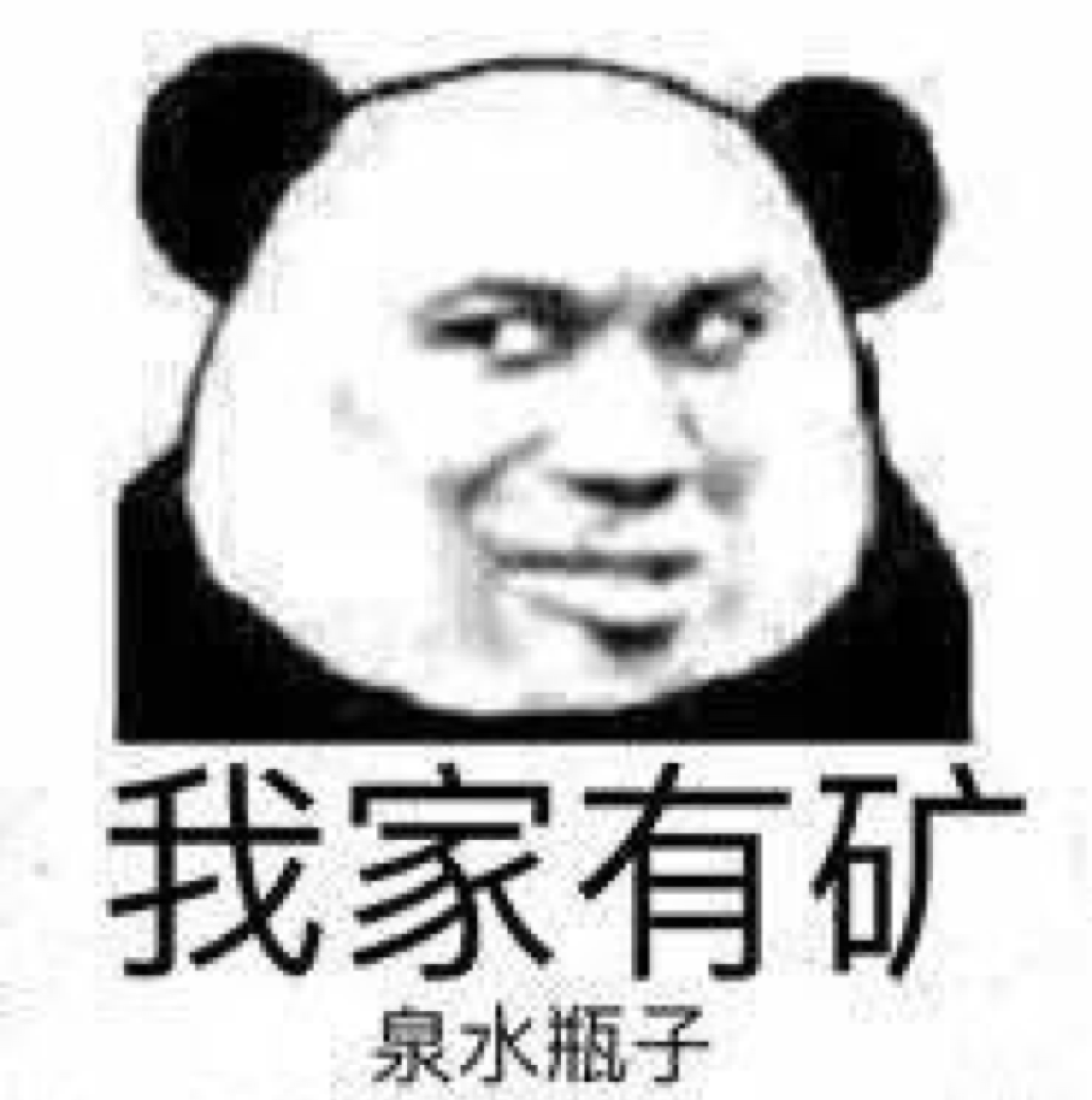 大球球