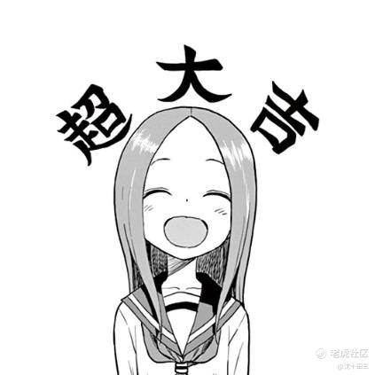 沈十田三