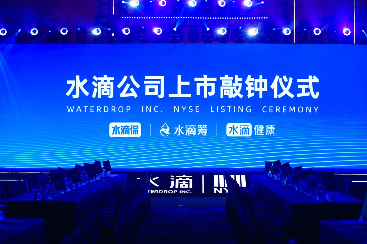 水滴公司赴美上市，奔向我的星辰大海！_老虎社区_美港股上老虎- 老虎社区