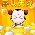大连人儿