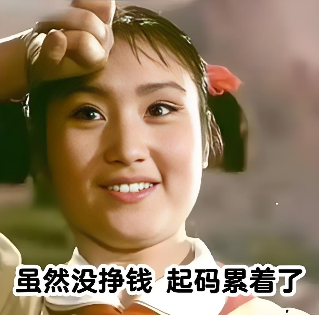 发财致富是第一要务
