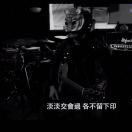 交易日记