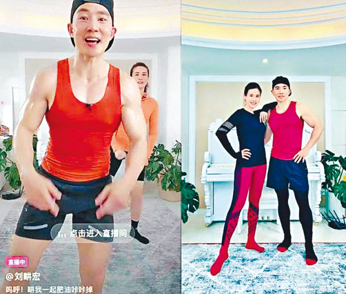 早前疫情带热居家健身，台湾艺人刘畊宏十天涨粉三千万。