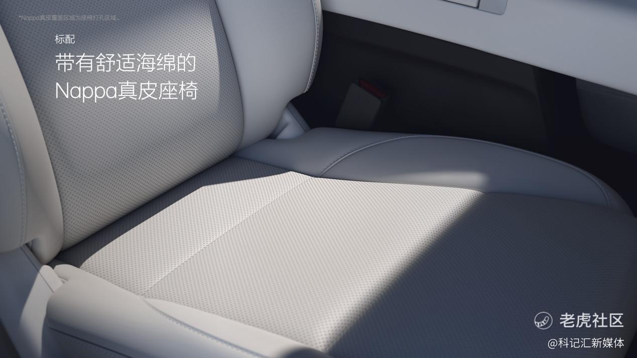 家庭五座豪华SUV——全新理想L6正式发布 全国统一零售价24.98万-27.98万元-科记汇